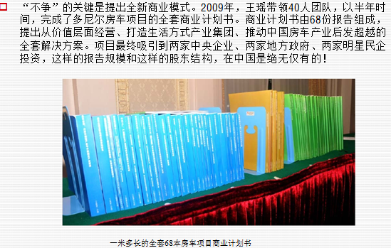 亚洲国产综合精品中文一区二区