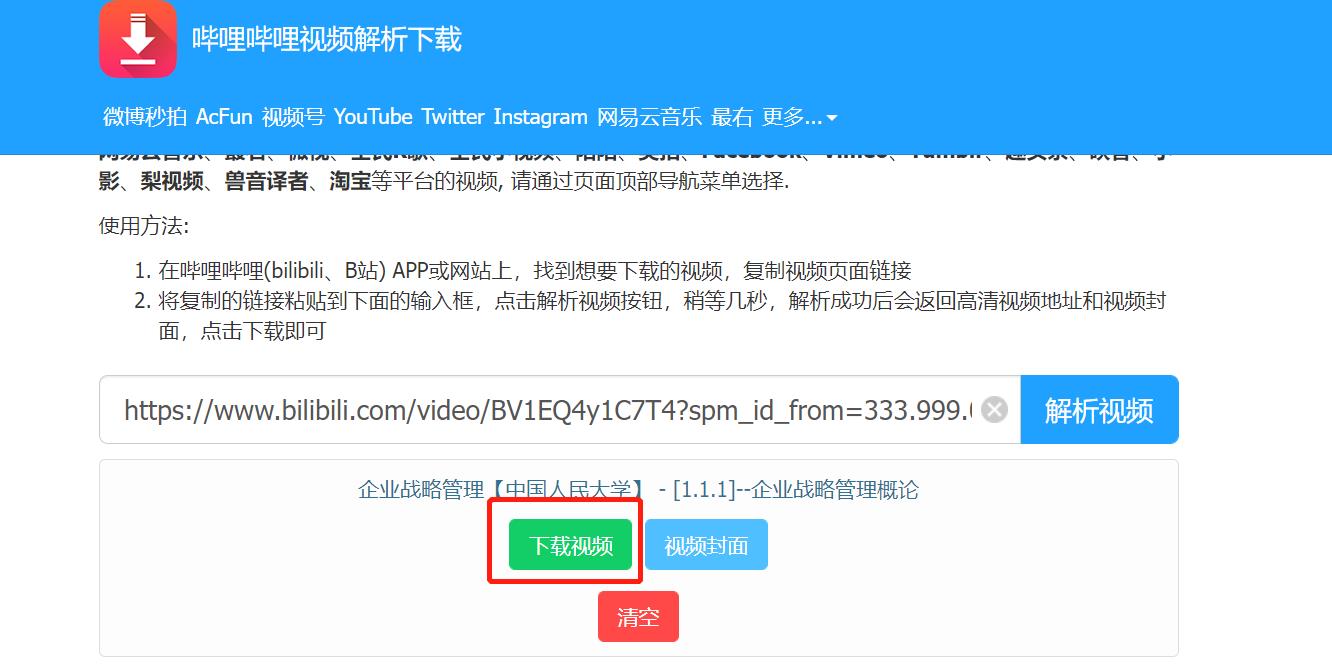 亚洲国产综合精品中文一区二区