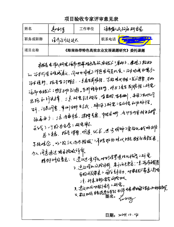 亚洲国产综合精品中文一区二区