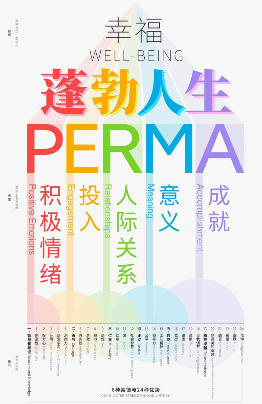 亚洲国产综合精品中文一区二区